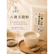 【正直村】八寶五穀粉1500g （雜糧粉/五穀粉/中醫師配方特調/全素/無糖/完整穀物/低溫烘焙）