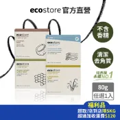 【ecostore宜可誠】福利品-純淨香皂-80g_麥蘆卡蜂蜜海藻/純羊乳/甜椰子/檸檬草