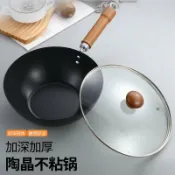 全球選品1館 生活百貨 迷你螺紋小鐵鍋小家庭鍋煮奶鍋煮湯鍋熱菜鍋不粘鍋適用電磁爐通用