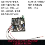 雲翼商貿 {可刷卡 打統編}極速藍牙5.1發燒級藍牙音頻接收板QCC5125藍牙解碼膽前級真空管藍