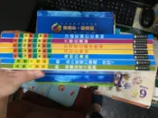 身體大發現 探索身體的奧秘 什麼會打噴嚏 臺灣麥克 童書 童書繪本 P49