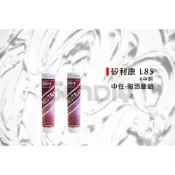 (店+)(燦光五金)矽利康/矽力康/中性矽利康/L85#/中明(過期不可退)中性-透明-耐弱酸鹼