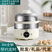 德國304不鏽鋼蒸蛋器2025新款自動斷電家用小型蒸鍋早餐煮蛋神器