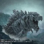 【futuretoys】日版 X-PLUS Q版 怪獸惑星 哥吉拉 地球 行星 EARTH