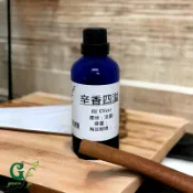 似- Dior 辛香四溢香精 適用擴香、香水、手工皂、蠟燭、香膏、泡澡球、水氧機、擴香儀【冠亦商行】