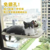 【台灣出貨】貓吊床 貓咪貓窩 窗戶窗臺床邊曬太陽 吸盤掛床 貓咪窗戶吊床 貓吊床吸盤 貓跳台 貓窗戶吊床 貓掛床