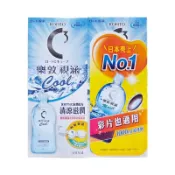 樂敦 視涵水感多效保養液-清涼滋潤500mlx2