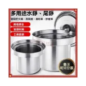 (店+)加厚不銹鋼水錚蒸錚麵錚湯粉爐鴛鴦桶煮麵鍋隔開湯麵桶分隔大水缸