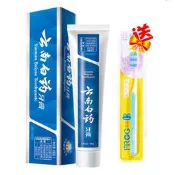 【牙膏美白去口臭】云南白藥牙膏留蘭薄荷香型消炎口臭出血去火美白批發家庭裝