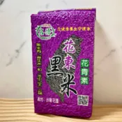 名優-花東養生黑米(600g)俗稱紫米(有糯性) BT00402