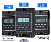 甄選✨上海卓一單路 2路 3路時控開關 TOONE ZYT16G -2A -3A 導軌定時器