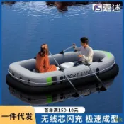 下殺|含發票#充氣皮劃艇加厚塑料船動力推進器雙人氣墊釣魚船漂流獨木舟橡皮艇