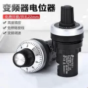 新品發售-變頻器調速電位器精密LA42DWQ-22調速器22mm 2K 5K10K