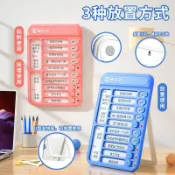 兒童自律打卡器 時間管理自律學習打卡錶 好習慣養成計劃本 備忘錄
