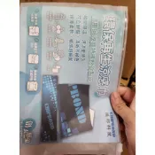 現貨❤️快速出貨⏰環保再生涼感巾 運動涼感巾 冰涼巾 消暑神器 頎邦