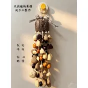 【多果混合】手搖鈴天然果殼風鈴純手工製作音療冥想樂器居家吊飾裝飾