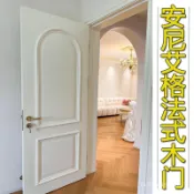 🔨全臺可上門測量到府安裝🔨法式奶油白色室內臥室門房間門複古門套裝環保漆實木複閤烤漆木門