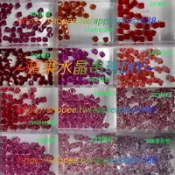 5328尖角珠4mm紅色系«蘋果水晶串珠DIY»Swarovski水晶~施華洛士奇水晶~另有其他顏色尺寸