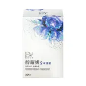 【百利市購物中心】【DV 麗彤生醫】醇耀妍水漾錠 (30錠/盒) 2027.05