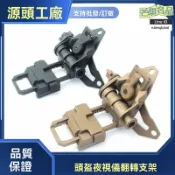 芒果名品 【高清夜視】L4G69夜視儀 頭盔支架 戶外夜視 彈弓配件 多功能連接 翻轉設計 墨魚乾款 夜獵探險 戶外運動必備