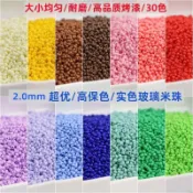 2mm仿捷克米珠超優耐磨實色烤漆玻璃珠diy手工肯尼亞手環串珠材料