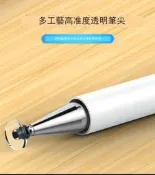 【下殺特賣2】觸屏筆頭電容筆圓盤頭替換筆頭電容筆配件手寫筆手機平板觸控筆頭筆尖與本店鋪磁吸款觸屏筆通用-滿398出貨-滿