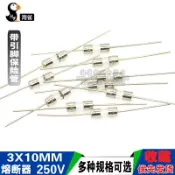 協貿國際日用品生活11館 帶引腳保險管3*10MM保險絲熔斷器250V 0.5A 1A 1.5 2A 3A 5A 6.3