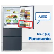 現貨 大瓶架 NR-C618HV C610HV NR-C618NHV C619HV大瓶棚 如意調整棚 國際牌2340