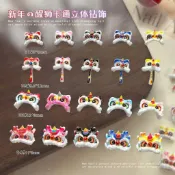 ✨臺灣出貨✨2026爆款新年國潮瞪眼醒獅DIY奶油配件春節裝飾飾品掛件招財裝飾
