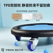 健身滾輪 健腹盤 健腹輪 健腹器 腹肌訓練器 健腹 腹肌輪 滑盤 滑輪凳 健美輪 腹肌 健腹器 健身 美腿 減肥靜音健身