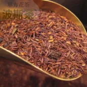 🌲波斯茶 75g 如意波斯 國寶茶 南非國寶茶 南非博士茶