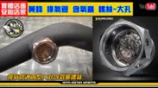 ☆麥可倉庫機車精品☆【黃蜂商品 各品牌 排氣管 含氧塞 螺絲】猴子 章魚 刺蝟 靜音管 認證管 鈦管 護片 防燙蓋