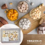 【本圓食品】芋圓地瓜圓 300克/盒 新鮮地瓜芋頭製作，適合冷、熱甜品、冰品│無色素、香料、防腐劑