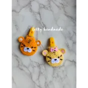 Betty handmade 毛線手作/老虎/平安符袋/奶嘴鍊/手帕夾/彌月禮盒