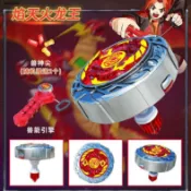 🔥臺灣爆火🔥靈動魔幻陀螺2代玩具發光焰天火龍王深海冰龍神4夢幻兒童拉線男孩