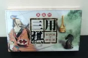 出清 凱旋牌 磁性三用棋 磁石三用棋 (象棋/跳棋/西洋棋) / 付 (特價只要$240元)