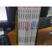 繪本  現代森林童話6(自) 	(單買)/   史蒂文 卡格羅夫 文    羅萍 詹姆斯  圖 / 鹿橋文化(中英語