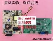 原裝 明基GW2470H電源板 715G6503 BenQ GW2270-T驅動板 715G7623