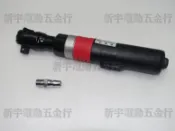 【新宇電動五金行】SPOON 氣動工具 SP-113B 氣動棘輪板手 雙齒輪 4分 氣動板手 氣動套筒板手！(特價)
