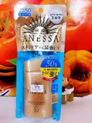 享受寵愛你 SHISEIDO ANESSA 資生堂 安耐曬 金鑽高效防曬露 SPF50+, PA++++ 60ml