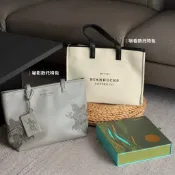 星巴克子母托特包咖香祕影大容量外出通勤肩背手提女包零錢小卡包