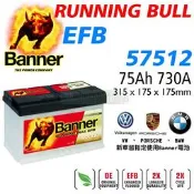 奧地利BANNER 紅牛 57512 75Ah LBN4 EFB 電池 FOCUS MK3 MK3.5