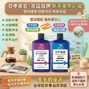 高錳酸鉀魚缸消毒液亞磷酸鉀 小包裝小劑量 水質穩定劑 除藻劑 硝化菌 魚用高錳酸鉀 水族用品 高錳酸鉀 硝酸鉀 過錳酸鉀