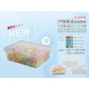 [現貨]5入含蓋 500CC餅乾盒 點心盒 便當盒 包裝盒 喜餅盒 西點糖果盒麵包盒 塑膠盒 透明盒 保鮮盒【S011】
