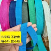 優選夯貨 限時特價✨綁東西的布帶軟布條搬家打包繩子捆綁繩衣服收納捆書捆紮包裝綁帶