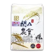 【樂米穀場】台東關山鎮農會良質米2.5KG