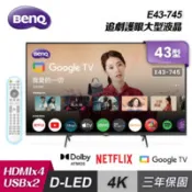 【百利市購物中心】【BenQ】43吋 4K Google TV E43-745｜含基本安裝