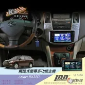 破盤王/岡山╭Lexus RX330 專用【觸控式智慧型音響主機】數位.導航.DVD.藍芽.倒車╭創新5M01
