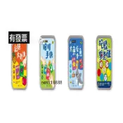 現貨 聰明益智卡 記憶大對決 眼明手快 大魚吃小魚 記憶對對碰 鐵盒桌遊