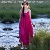 👑連衣裙大尺碼 高級純色棉綢吊帶洋裝過膝長款2026韓版新款復古文藝顯瘦大擺裙